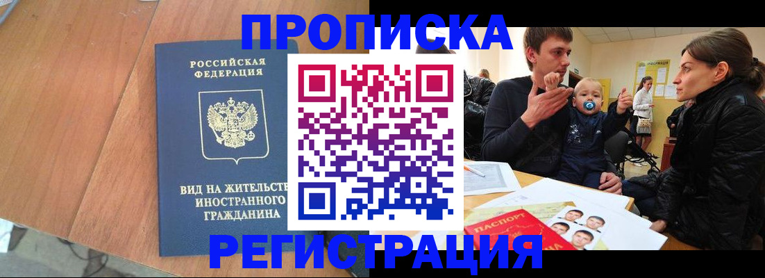 форма 3 в Невельске